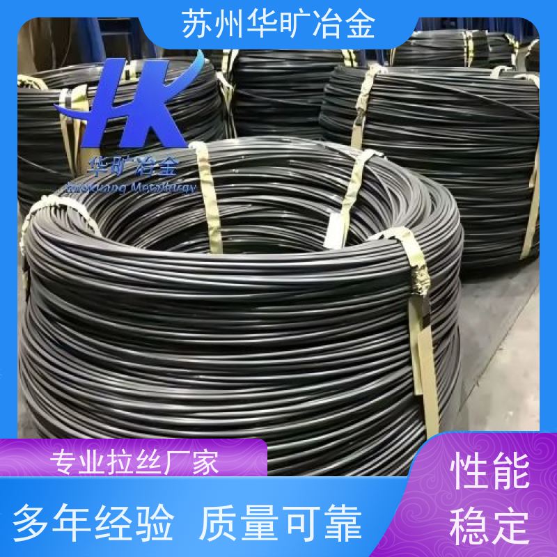华旷冶金 316LCu 不锈钢冷镦线 皮膜光亮线 拉丝厂