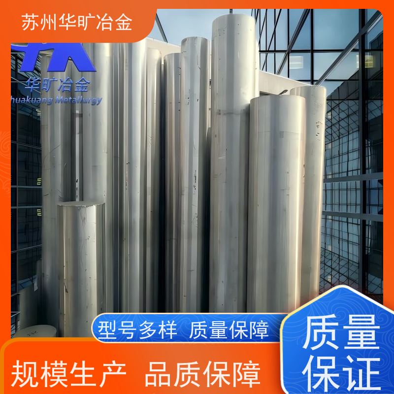 华旷冶金 SUS440C 不锈钢走心机棒料 精磨小棒 生产厂家