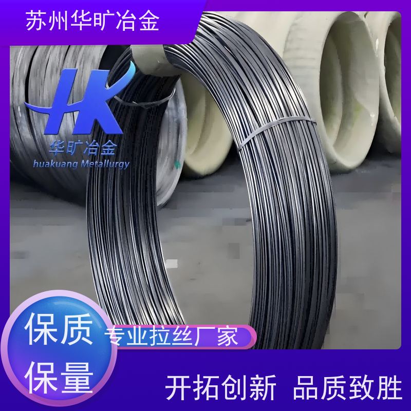 华旷冶金 GH2132 不锈钢冷墩线材 氢退线铆钉线 拉丝厂