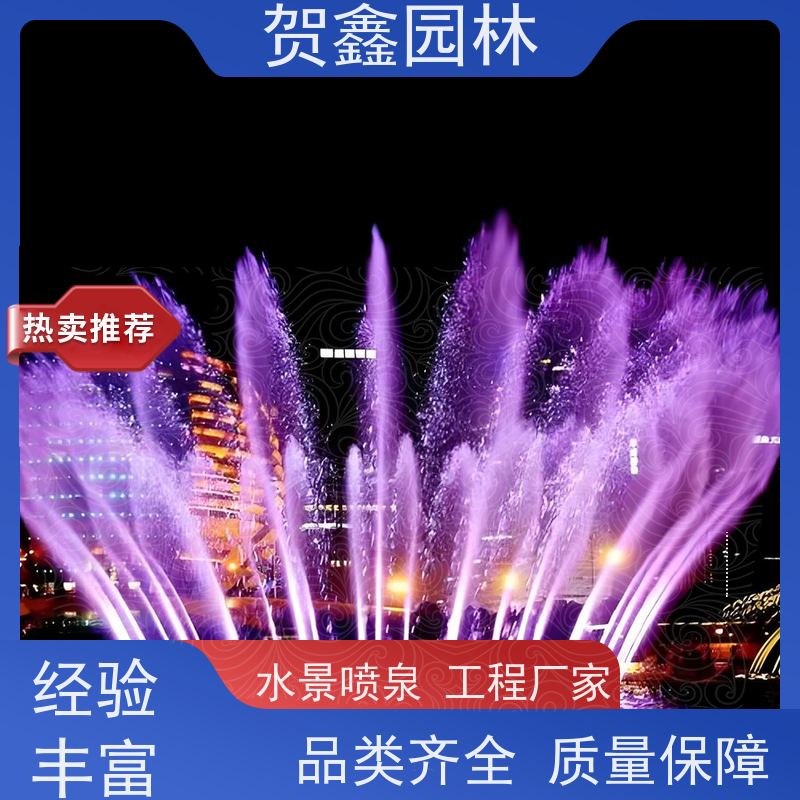  小区喷泉设备 承接各类喷泉工程 喷泉生产厂家 厂区喷泉工程施工