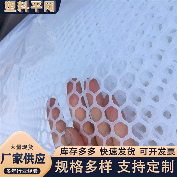 奥吉坚固耐用阳台床垫网养鸡笼子家用养殖专用网