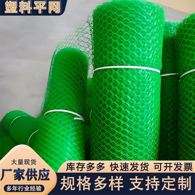 奥吉 可订购 养殖漏粪网白色养鸡脚垫 黑塑料网