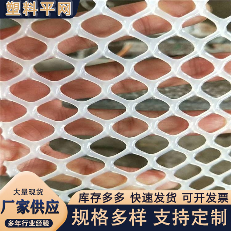 奥吉养鸡笼子家用养殖专用网工艺成熟聚乙烯网片