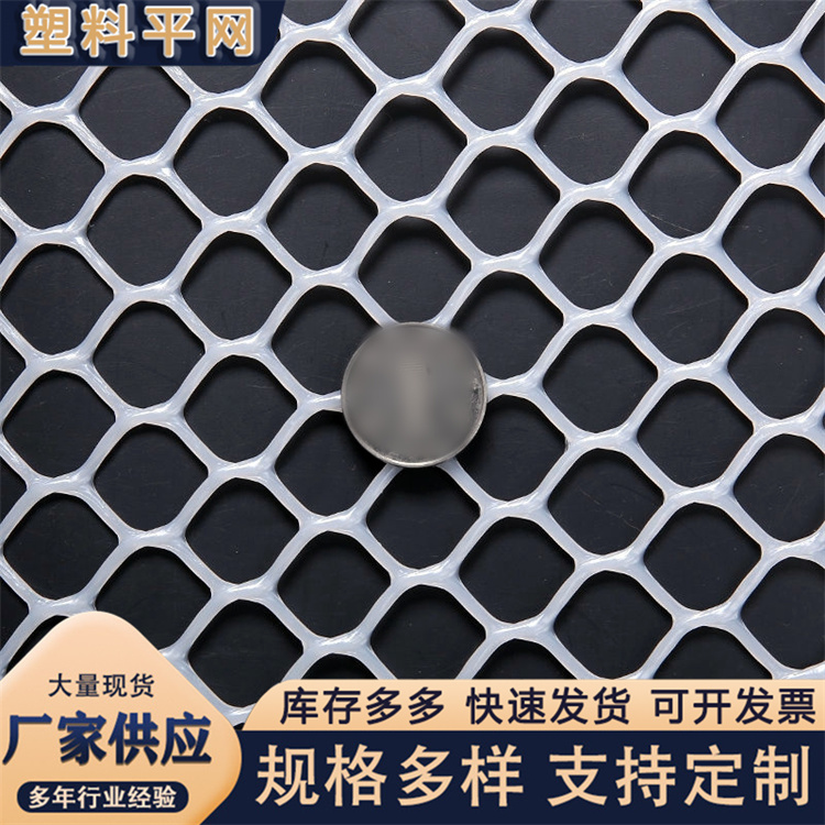 奥吉 聚乙烯网 可重复使用 养鸡笼子家用养殖专用网