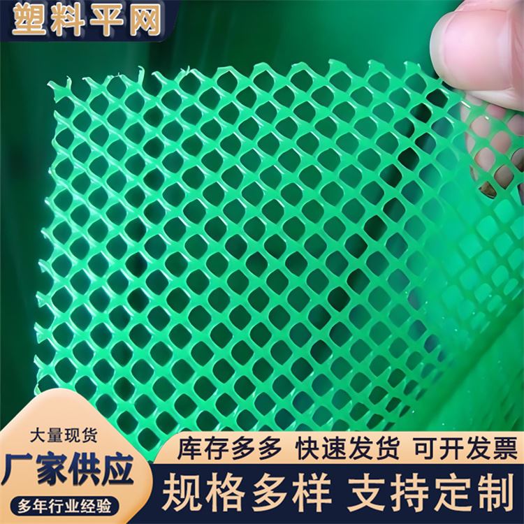 奥吉塑胶原料网质量可靠养殖漏粪网白色养鸡脚垫