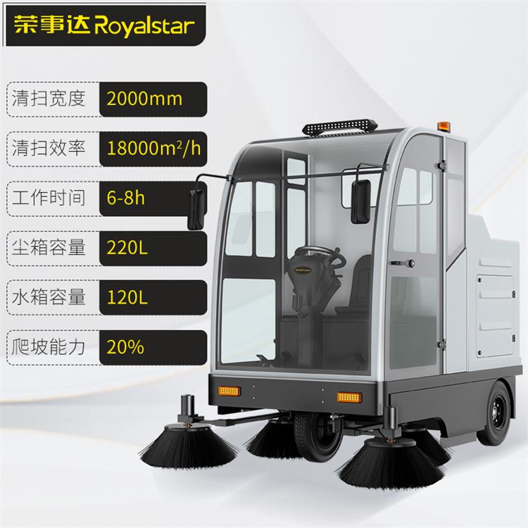 驰诚 多功能 扫地机 适用多种硬质地面 厂家