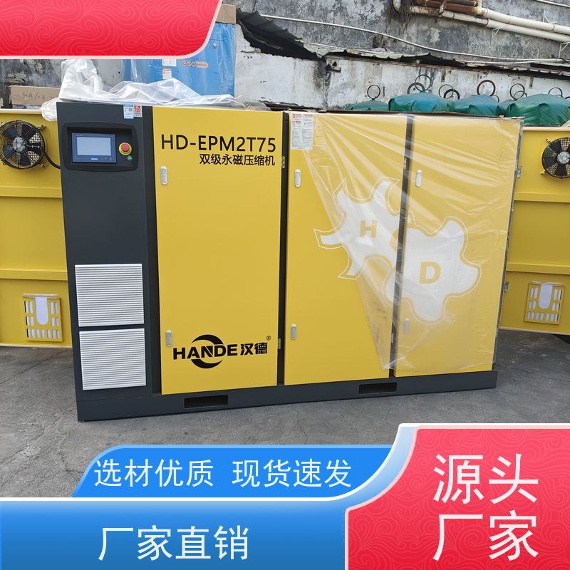 企石德斯兰 电话 10匹~200匹 Ai智能系统 保养耗材