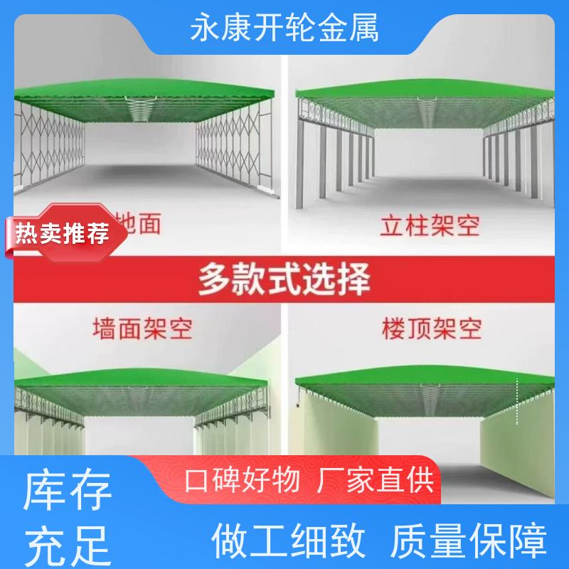 厂房户外电动雨棚 防雨遮阳蓬 篮球场移动推拉雨篷骨架制作