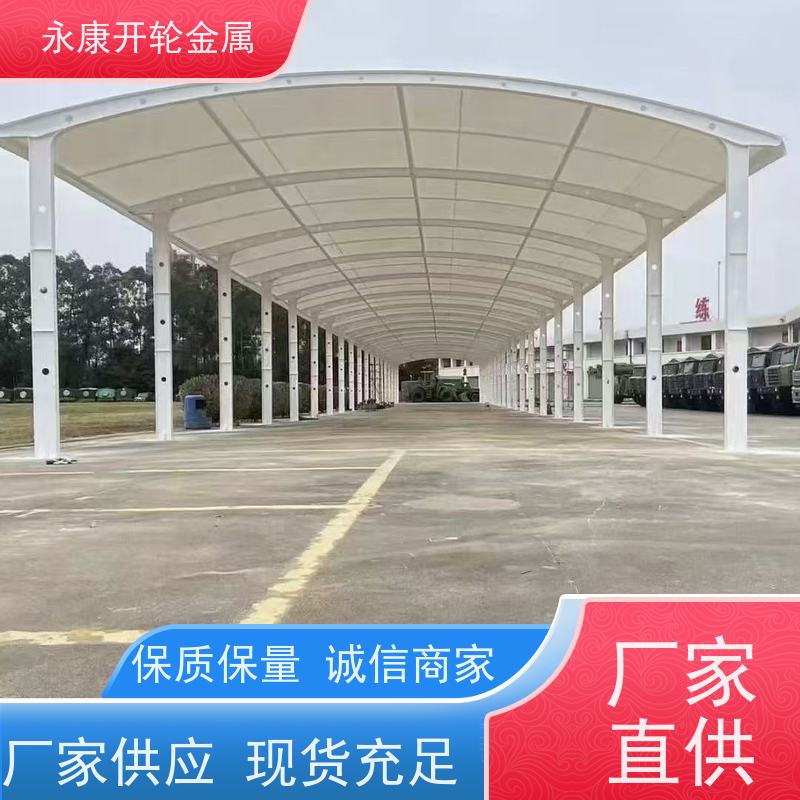 浙江金源膜结构 集装箱推拉遮阳蓬 临时存放货物仓库雨棚 全国上门安装