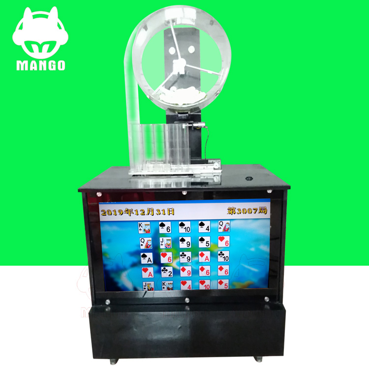 滨州多功能摇珠机  5D幸运抽签大小转盘酒吧ktv餐桌柜台活动摇奖机多少钱