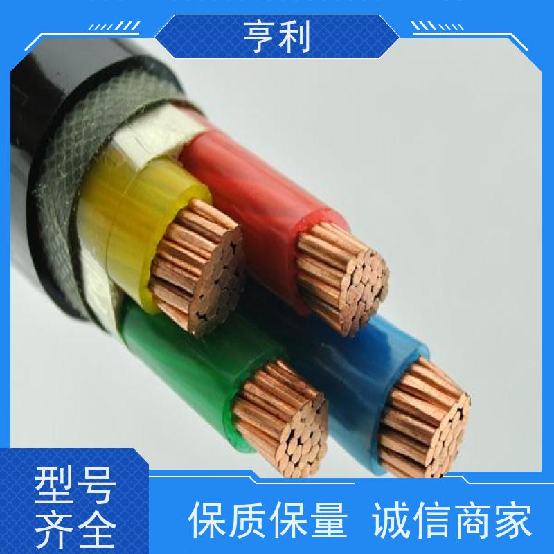 亨仪 安全保证 阻燃计算机电缆 可靠性高 6*2*2.5