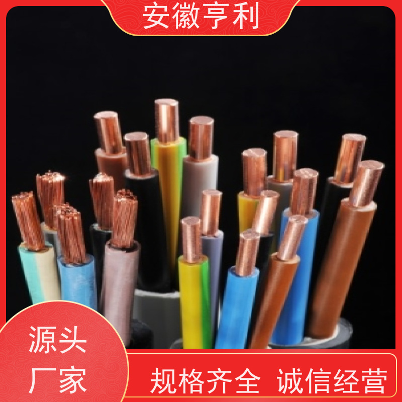 安徽亨利 电阻合格 可靠性高 4*1.5 本安控制电缆