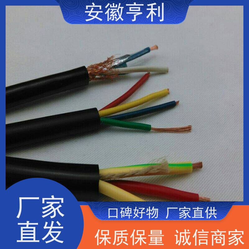 安徽亨利电缆安全性好信号传输7乘1点5规格额定电压450伏至750伏