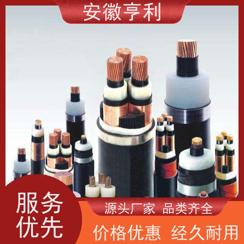 安徽亨利仪表电缆有限公司 19*1.5 品质保证 耐火控制电缆