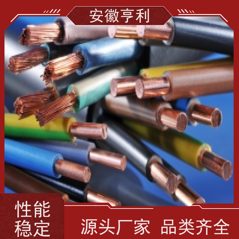 安徽亨利信号传输结构多样化仪表控制电缆13芯1.5平方毫米