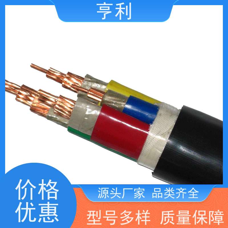 亨仪 5*2*1.5 计算机屏蔽电缆 信号传输 结构多样化