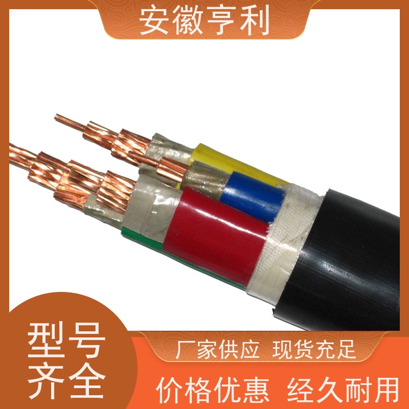 安徽亨利 可靠性高 本安控制电缆 性能稳定 13*1.5