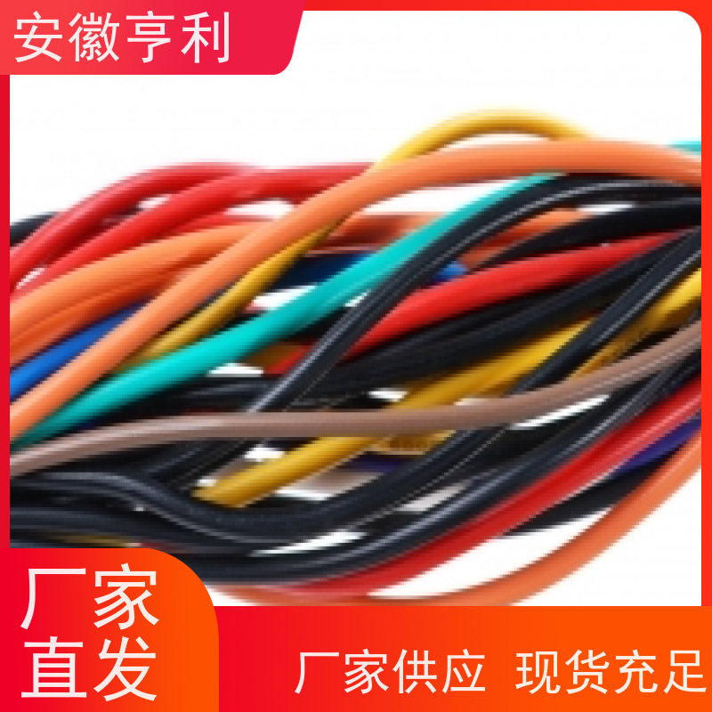 亨仪 仪表信号控制电缆 7*1.5 电阻合格 抗干扰能力强