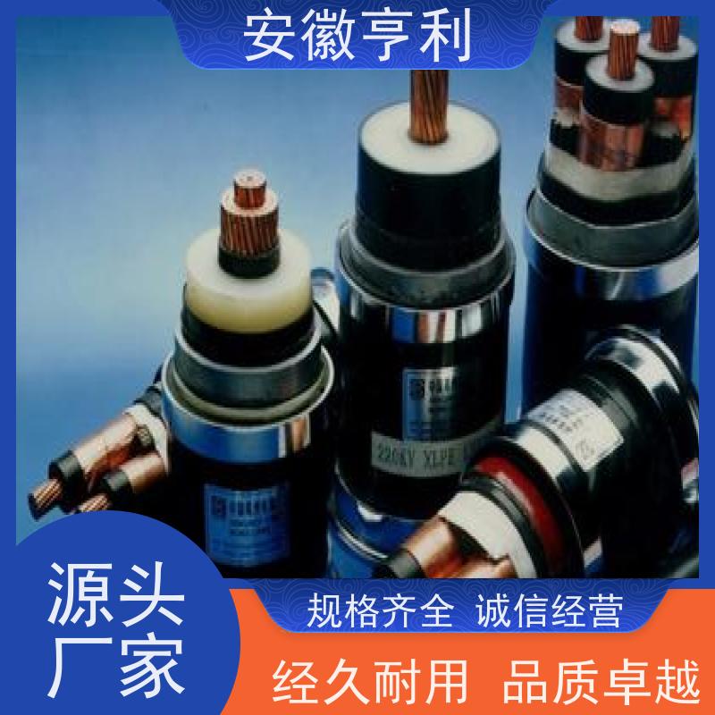 安徽亨利仪表电缆有限公司 16*1.5 性能稳定 硅橡胶控制电缆