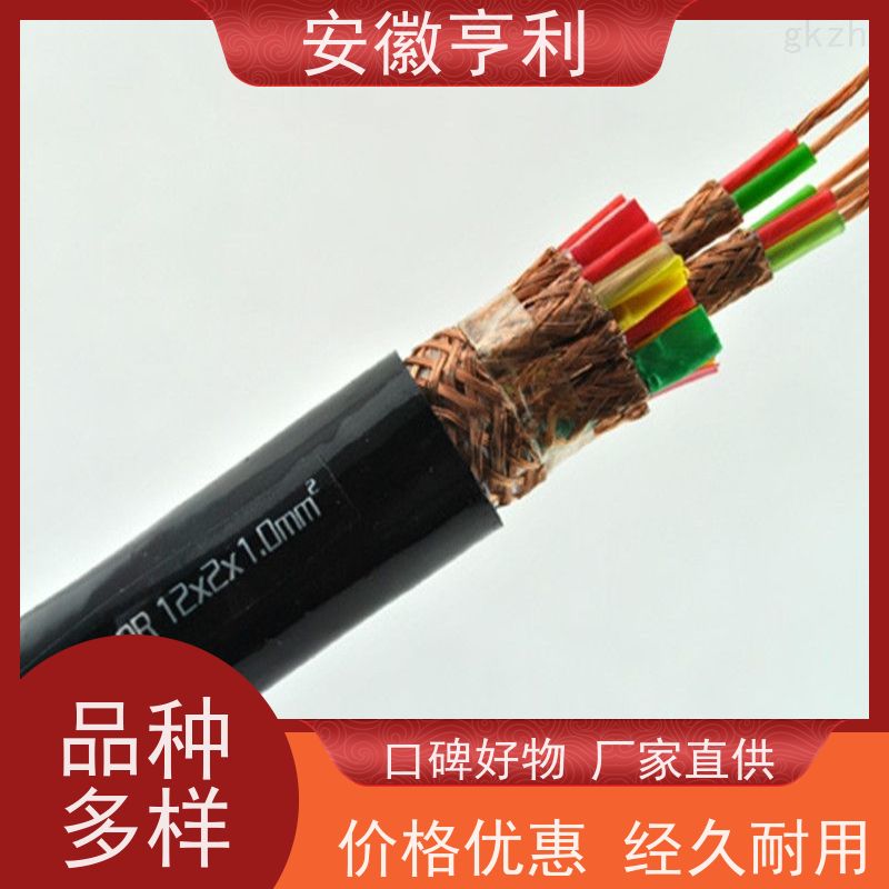 安徽亨利屏蔽控制电缆15乘1点5信号传输传导能力强