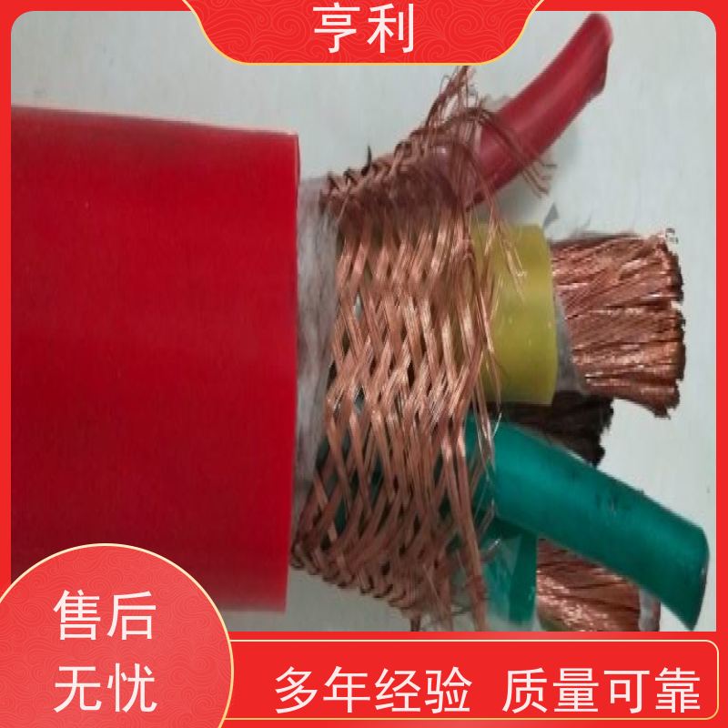 亨仪 可靠性高 严格检测 4*2*1.5 计算机屏蔽电缆