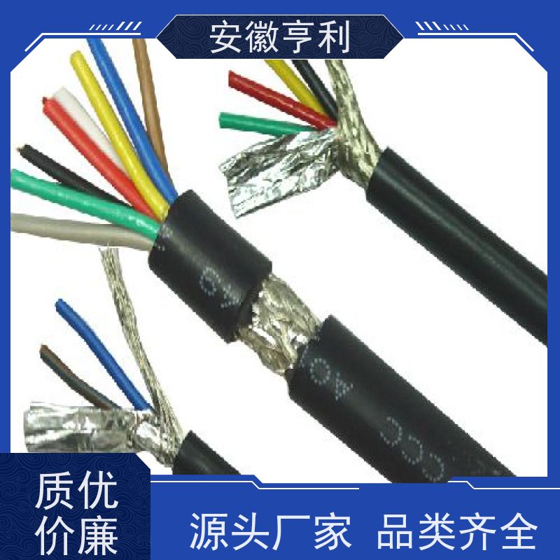 安徽亨利仪表电缆有限公司 13*1.5 无氧铜 咨询详情