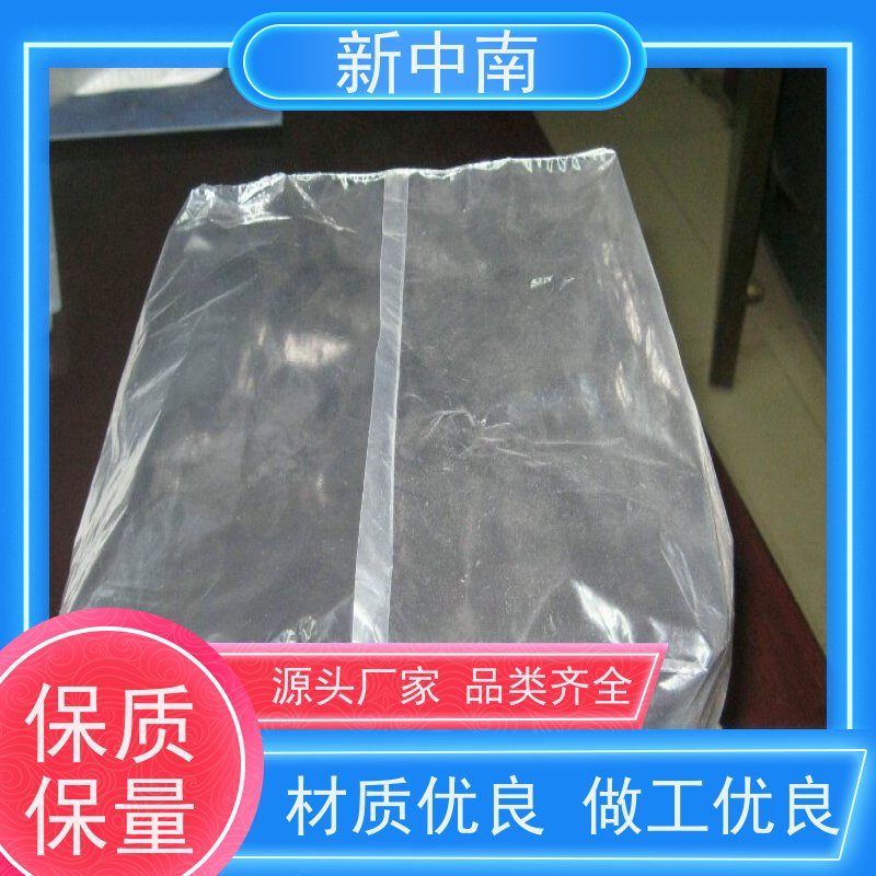新中南塑胶 包装四方袋 防尘防潮 全国发货 工业设备