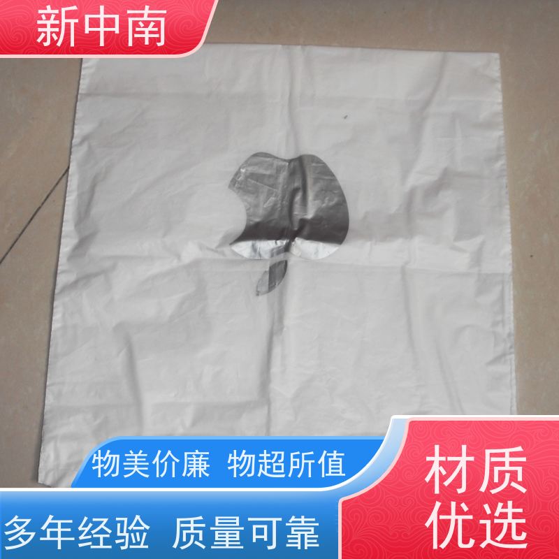 新中南塑胶 机器设备 防尘防水袋食品级 定制 铝箔四方袋