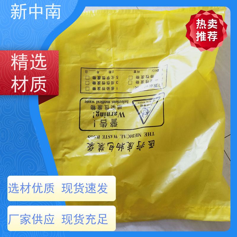 新中南塑胶 防尘防潮 全国发货 加厚四方袋 家具沙发