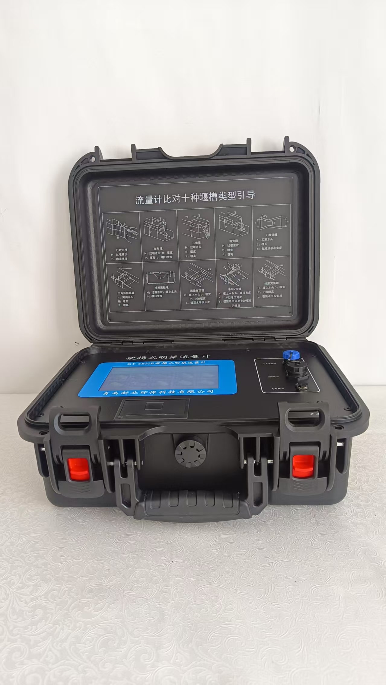 XY-6800R型便携式明渠流量计