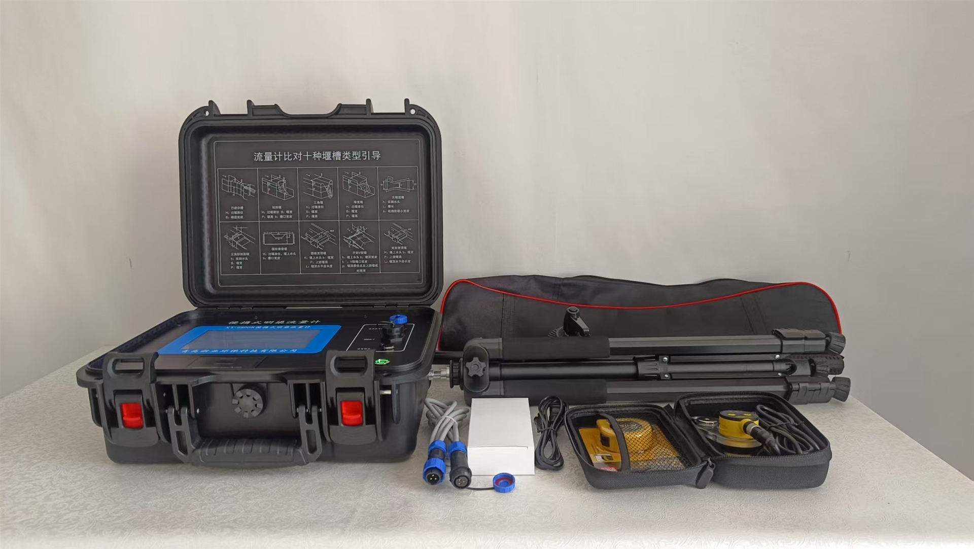 XY-6800R型便携式明渠流量计 可选配GPS/BDS定位 整机重约4kg