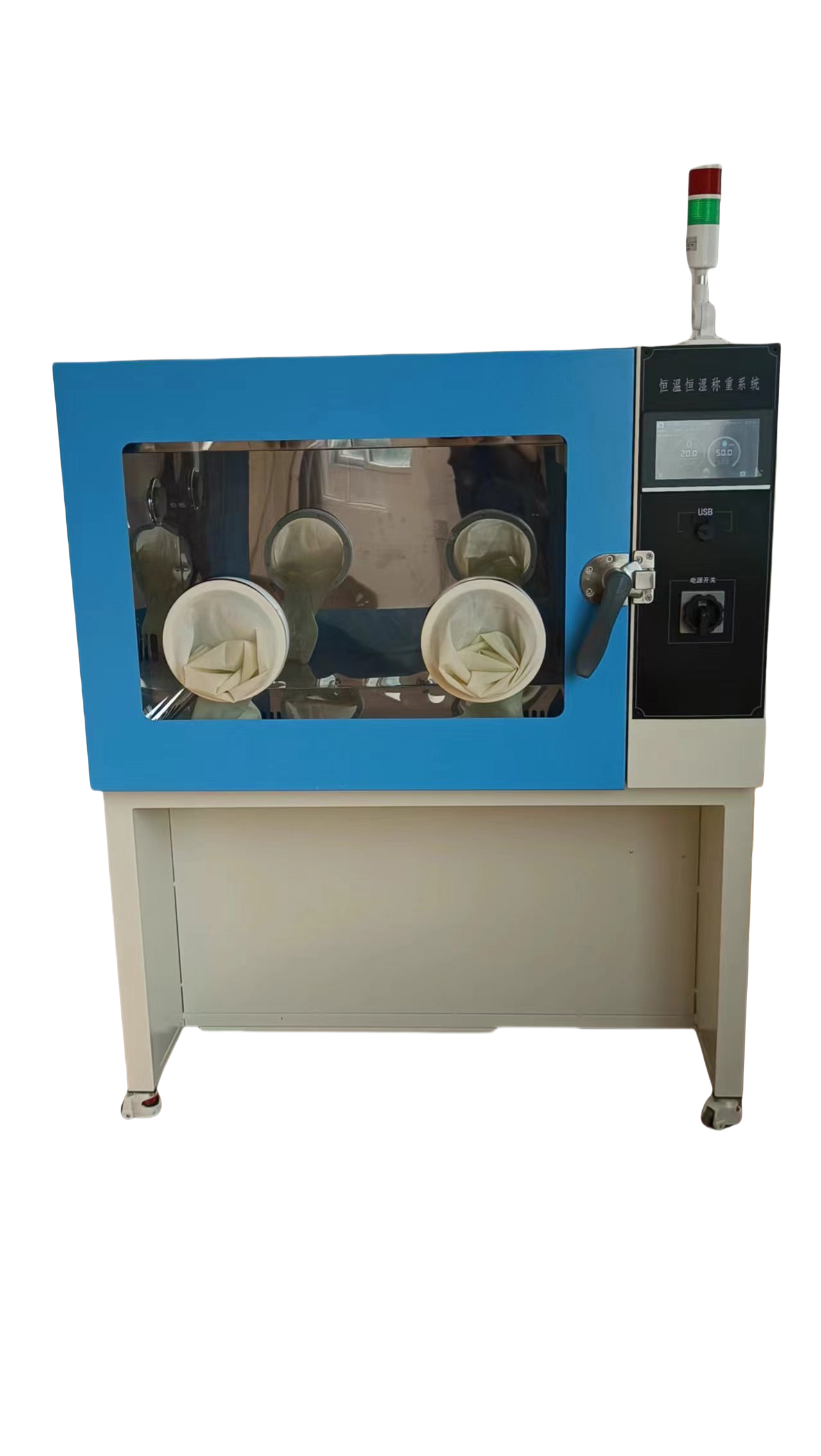 XY-650HZ恒温恒湿称重系统 称量固定污染源废气颗粒物 一体式结构