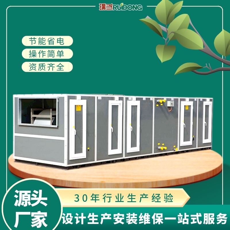 空气源热泵冷暖两用 商用空气能冷暖厂房降温风冷模块 源头厂家