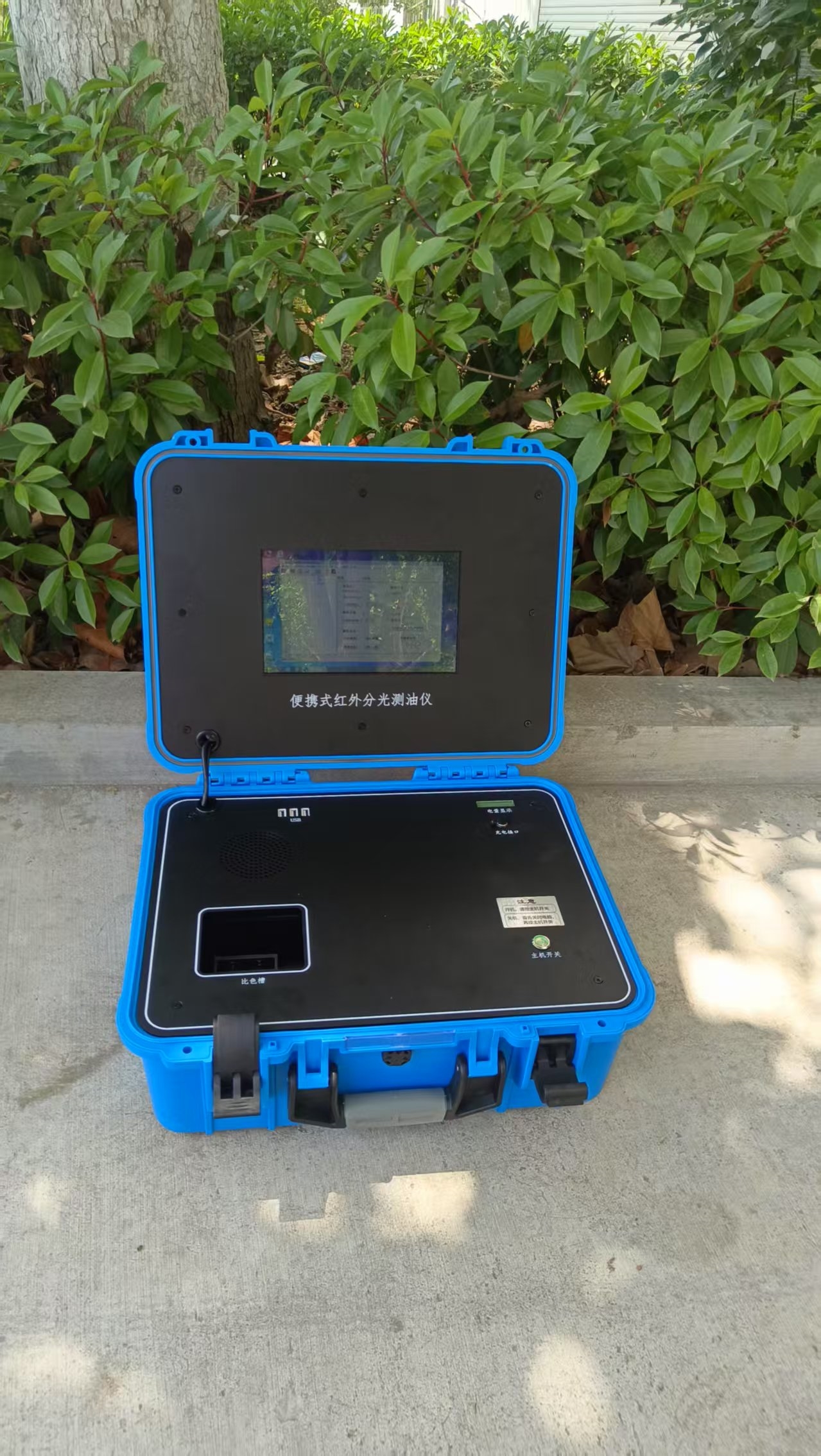 XY-3800T便携式红外测油仪 检测水体