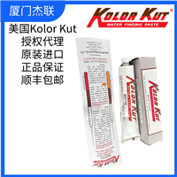 改性试水膏 Modified Water Finding Paste美国Kolor Kut