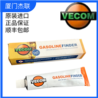 试水膏 荷兰Vecom测水膏 量水膏 GASOLINE FINDER