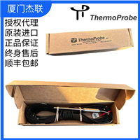 探头线缆防爆电子温度计ThermoProbe适用TP7-D,TP9-A维修更换