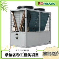 学校大型空气源热泵供暖供热水商用超低温冷热循环热水机组