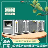 空气源热泵冷暖两用 商用空气能冷暖厂房降温风冷模块 源头厂家