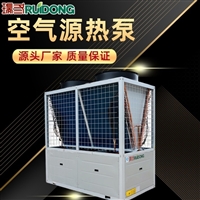 商用低温型空气源热泵机组风冷热泵模块机组空气能热泵热水机组