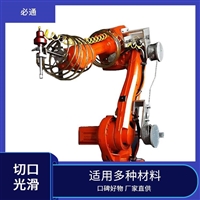 旋转水刀切割机 设计灵活 二维三维切割 自动化操作方便