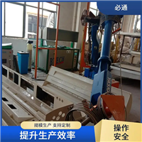 旋转水刀切割机