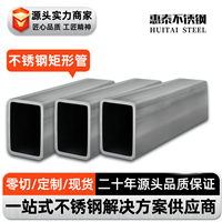 精密不锈钢矩形管