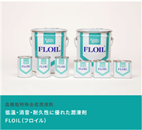 供应日本关东化成KANTO KASEI FLOIL润滑油,含浸油946P/947P