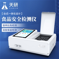 食品安全检测仪双金标 TY-GA3