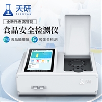 食品安全检测仪三胶体金 TY-GA4