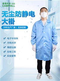 防静电大褂，GMP长款食品工厂防尘工作服，无尘洁净服