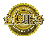 阿波罗热水器故障维修