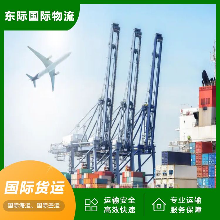 东际物流 深圳海运到新西兰 床垫国际运输 攻略了解加微信