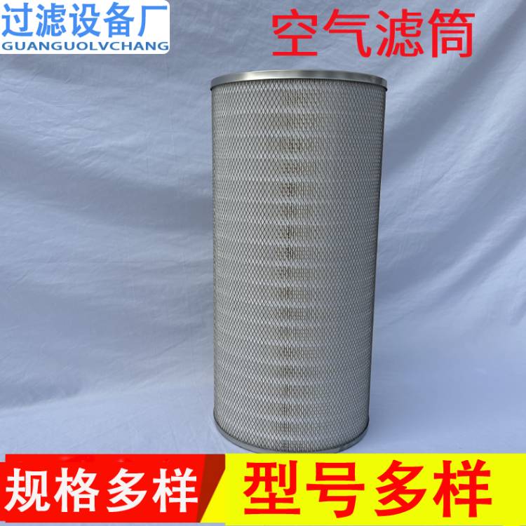 纸质空气滤筒   折叠式空气滤芯